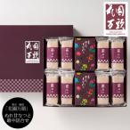  подарок по случаю конца года (. лет .) подарок 2025 тоже! Tokyo * Shinjuku [ цветок . десять тысяч голова ]......* в середине ...[ бесплатная доставка ]