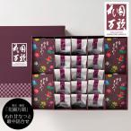  подарок по случаю конца года (. лет .) подарок 2025 тоже! Tokyo * Shinjuku [ цветок . десять тысяч голова ].........[ бесплатная доставка ]