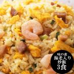 [ Ajinomoto ] море . ввод ..3 еда [ бесплатная доставка ][ внутри праздник .* рождение внутри праздник .* брак внутри праздник .*.. праздник . ответ подарок тоже!][ прекрасный еда Circle ]