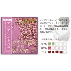Yahoo! Yahoo!ショッピング(ヤフー ショッピング)3割引＆本州送料無料◆マンデリントバコ◆たっぷり２ｋｇ◆即買（粉ＯＲ豆のご指定をお願いいたします。）