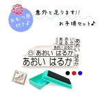 お名前スタンプ 布用 インク ひらがな オムツ セット タグ スタンプ台 おむつ 入園入学準備 おなまえスタンプ 保育園 幼稚園 出産祝い 水浴び象さん (No.4 平)