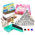 ショッピングお名前スタンプ お名前スタンプ 布用 インク インク補充 ひらがな オムツ セット タグ スタンプ台 おむつ 入園入学準備 おなまえスタンプ 出産祝い 水浴び象さん （No.6 平）