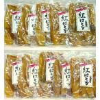 干しいも 和菓子 茨城県産 飛田憲男さんの干し芋 紅はるか 平切り 200g×10袋まとめ買い 茨城県ひたちなか産、(株)ニチノウ飛田