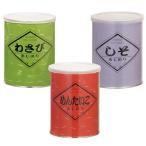 金原海苔店　国内産　黒磯味付け海苔　(全形11.5枚　8切92枚)　缶容器　3個セット　(わさび・しそ・めんたいこ×各1個)　（送料無料）