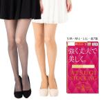 ショッピングストッキング (3足組)ATSUGI STOCKING 強く丈夫で美しく ストッキング (S-M・M-L・L-LL) ハンディパック レディース パンスト