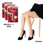 (3足セット)SLIM LINE 太もも丈 ガーターストッキング 22-25cm レディース アツギ スリムライン ag-ft5500