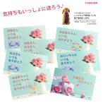 選べるメッセージカード (感謝カード) 名刺サイズ 感謝 お誕生日 D1PK