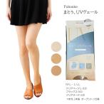 まとう UVヴェール パンティストッキング 涼感 2本指 オープントゥ M-L・L-LL ベージュ 無地 福助 レディース ストッキング fk-106-1021 D1PK