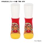 ( Kids 13-19cm) Anpanman . Anpanman номер спортивные туфли длина носки красный 13-19cm детский носки Soreike! Anpanman удача .fk-187-23q2-100 D1PK