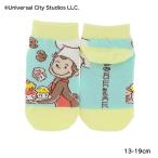 ( Kids 13-19cm).... George сладости создание рисунок носки 13-19cm спортивные туфли длина детский удача . носки fk-351-15n1-630