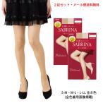 (2足セット)サブリナ ストッキング ナチュラル 伝線しにくい S-M・M-L・L-LL 全8色 パンティストッキング レディース シアータイツ グンゼ SABRINA gz-sb510-2p