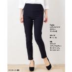 Tuche леггинсы брюки лодыжка длина искусственный шелк 65% M*L*LL все 4 цвет женский джегинсы Gunze 