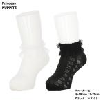 (キッズ16-18cm・19-21cm)プリンセスパピッツ ハートフロート柄 スニーカー丈ソックス レース付き 白 黒 子供用 靴下 岡本 フォーマル D1PK