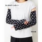 chi... общий рисунок пчела трещина ... черный гетры для рук 55cm длина ультрафиолетовые лучи ... показатель 90% и больше чёрный женский D1PK