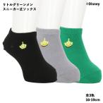( Kids 16-19cm) little зеленый men one отметка вышивка спортивные туфли длина носки чёрный серый зеленый пальцы ног пятка укрепление WIX Disney игрушка * -тактный - Lee детский D1PK