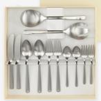 カイ・ボイスン ディナーペア12pcセ