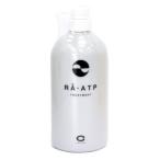 セフィーヌ RA ATP トリートメント 800ml