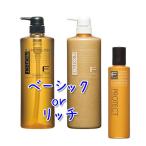 送料無料 フィヨーレ Fプロテクト シャンプー 1000ml + ヘアマスク 1000g + フォルムキーパー 200ml セット  ポンプサイズ