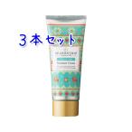 (送料無料)フォードヘア化粧品 シーズントリップ フィンランドスタイル モイスチュアクリーム 80g×3本セット
