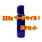 送料無料 ミルボン プラーミア クリアスパフォーム 320g × 2本セット  ラージサイズ   炭酸クレンジング