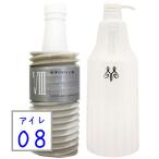 ムコタ アデューラ アイレ 08 - 700g レフィル + 専用ハードケース セット  フォーカラー ウィークリー