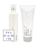 送料無料 ムコタ アデューラアイレ 選べる 01/02  シャンプー 250ml + 03  トリートメント  200g セット