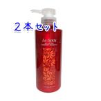 送料無料 ラ・サンタ オールインワン パーフェクトシャンプー 400ml × 2本セット