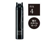 資生堂 プロフェッショナル ステージワークス ハードスプレー 180g