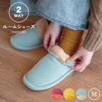 ショッピングルームシューズ ルームシューズM CORDURO コーデュロ 23 23.5 24 24.5cm コーデュロイ ボア レディース もこもこ 冬 防寒 ビスク クリスマス