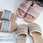  тапочки M Flower Tape цветок лента 23 23.5 24 24.5cm тирольский маленький цветочный принт летний салон женский передний открытие модный День матери подарок винт k