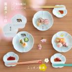 ショッピング箸置き 箸置き小皿 ニッポン絵皿 10cm 白 和柄 波佐見焼 磁器 日本製 お正月 薬味皿 醤油皿 食洗機 レンジ ビスク クリスマス