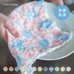 ショッピング蚊帳 蚊帳生地ふきん Petit Cadeau プチカドー 日本製 北欧風 鳥 花柄 ミモザ パン 抗菌 防臭 綿 レーヨン 30cm ビスク