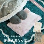  тепловое хранение тип грелка Feel Dreamy поле Lee mi- заряжающийся теплый тепловое хранение тип модный анкер .... животное животное PVC винт k