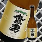 鷹勇純米玉栄720ml