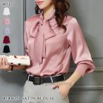 ショッピングレディ 夏 ブラウス レディース 春 夏 春夏 黒 白 シャツ サテン 長袖 リボン ボウタイ トップス ホワイト ピンク グレー ボルドー ブラック 20代 30代 40代