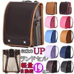 ショッピングランドセル 19タイプ ランドセル 男の子 女の子 型落ち 大容量 軽量 通学バッグ 通気性 リュック おしゃれ 多機能 A4教科書 リュック 多機能