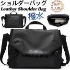 ショルダーバッグ メンズ ボディバ�