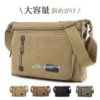  сумка "почтальонка" сумка на плечо парусина сумка мужской наклонный .. брезент casual место хранения посещение школы функциональный удобный большая вместимость бардачок крепкий сумка 