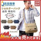  сумка на плечо парусина сумка мужской наклонный .. брезент casual место хранения посещение школы ходить на работу функциональный удобный большая вместимость бардачок крепкий входить . тип новый продукт выход 