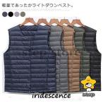 ダウンベスト ダウンジャケット ライトダウン Vネック メンズ インナーダウン 軽量 防寒 ビジネス アウター インナー レディース ライナ