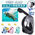  воздуховод "snorkel" маска full-face новые ощущения воздуховод "snorkel" маска snorkel детский для взрослых силикон мужской женский подводный очки морская вода .