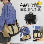  сумка "Boston bag" женский мужской .. путешествие большая вместимость путешествие легкий дорожная сумка 4way водонепроницаемый Boston путешествие портфель спорт сумка Jim сумка обувь место хранения легкий 