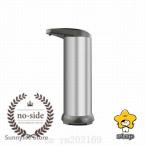 ソープディスペンサー泡自動ハンドソープディスペンサー細菌抑制オートセンサー電池式多種類のソープ液体に適用