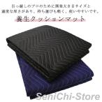  защита окружающих объектов подушка коврик 183×203cm защита окружающих объектов коврик защитное полотно защита окружающих объектов покрытие отверждающая лента коврик сиденье для отдыха перемещение коврик перемещение накладка багаж. 