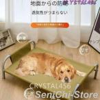 2025 новая модель собака bed раскладушка 25kg 90kg выдерживаемая нагрузка собака раскладушка лето домашнее животное bed домашнее животное раскладушка кемпинг ножки кровати имеется земля из .. собака для bed 4 сезон .. делать . для 