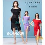  Berry танцевальный костюм One-piece женский elegant короткий рукав One-piece + видеть . брюки 2 позиций комплект урок надеты тренировка надеты Dance ..