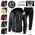  спорт одежда мужской верх и низ в комплекте длинный рукав длинные брюки Parker бег одежда Jim тренировка одежда ходьба .tore движение надеты весна осень . пот скорость . легкий часть магазин надеты 