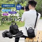  камера сумка однообъективный зеркальный камера плечо камера кейс линзы место хранения модный большая вместимость compact модный наклонный .. защита камера путешествие 