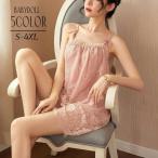 ベビードール レディース ランジェリー スリップ レース リボン インナー 女性 下着 キャミソール おしゃれ かわいい 大きいサイズ