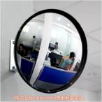 ガレージミラー 取付金具付け 道路 曲がり角 カーブミラー 家庭用 安全ミラー カーブ ミラー 駐車場 車庫用 衝突防止 事故防止、道路反射鏡 屋外 室内 ミラー ガ